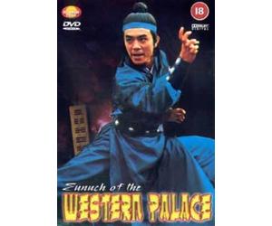 Eunuch Of The Western Palace [1979] [DVD]