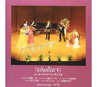 Euodia Ensemble - Euwdia 5-Only One Life