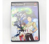 Eureka Seven Vol. 2: The New Vision