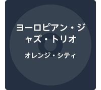 European Jazz Trio - Orange City