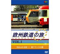 European Train Journey - Southern France