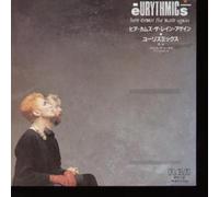 EURYTHMICS - HERE COMES THE RAIN AGAIN 7 INCH (7" 45) JAPANESE RCA 1984