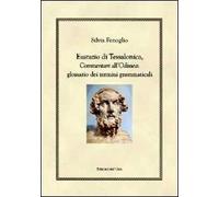 Eustazio di Tessalonica, commentari all'Odissea. Glossario dei termini grammaticali