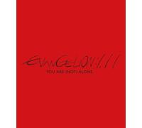 Evangelion 1.11 You Are (Not) Alone