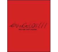 Evangelion: 1.11. You Are (Not) Alone