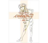 Evangelion: 2.0 You Can (Not) Advance Animation Original Picture Collection