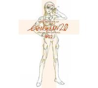 Evangelion: 2.0 You Can (Not) Advance Animation Original Picture Collection