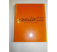 Evangelion: 2.22 You Can (Japanese Cover)