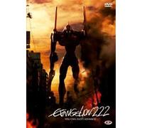 Film - Evangelion 2.22 You Can (not) Advance (standard Edition) - Dvd