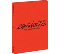 EVANGELION: 2.22 YOU CAN (NOT) ADVANCE. (Blu-ray)