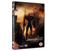 Evangelion 2.22 You Can (Not) Advance [DVD]
