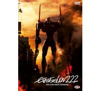 Evangelion 2.22 You Can (Not) Advance - Standard Edition