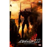 Evangelion 2.22 You Can (not) Advance (standard Edition) [Dvd] - 2009