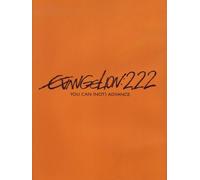 Evangelion 2.22 You Can (Not) Advance - Standard Edition (DVD) Cartoni Animati