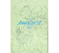 Evangelion 3.0 You Can (Not) #01 Redo Animation Original Drawings Volume 1