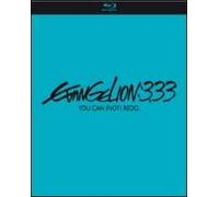 Evangelion 3.3: You Can (Not) Redo