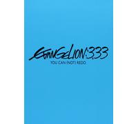 Evangelion 3.33 You Can (Not) Redo (Standard Edition) (DVD) Cartoni Animati