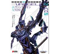Evangelion ANIMA 5 giapponese Neon Genesis Evangelion