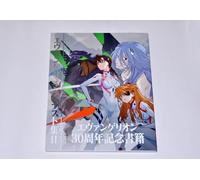 Evangelion Illustration Collection II 2017-2025 Art Book Gainax Studio Khara JP