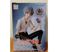 Evangelion New Theatrical Edition Choconose Figure "Nagisa Kaworu"