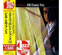 Evans, Bill - Explorations