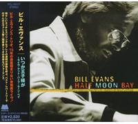 Evans, Bill - Someday My Prince Will Come (Live 1973)