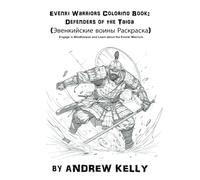 Evenki Warriors Coloring Book: Defenders of the Taiga (Эвенкийские воины Раскраска): Engage in Mindfulness and Learn about the Evenki Warriors