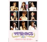 Event Dvd Maria Sama Ga Miteru
