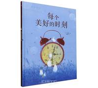 Every Beautiful Moment (Hardcover)