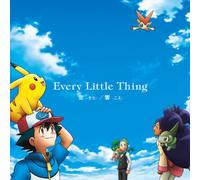 EVERY LITTLE THING - SORA/ KOE(CD only)(ltd.ed.)
