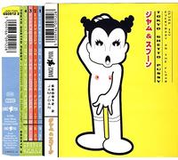 Everybody on the floor [Single-CD]