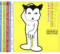 Everybody on the floor [Single-CD]