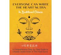 Everyone Can Write The Heart Sutra in Traditional Chinese: A Comprehensive Step-by-Step Guide to Chinese Stroke Order of The Heart Sutra (Prajnaparamita Sutra) with Tian Zi Ge Writing Practice Book
