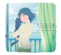 Everything Flows [Soundtrack]