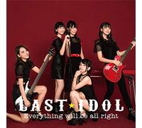 Everything Will Be All Right (Limited)