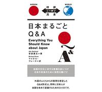 Everything You Should Know about Japan