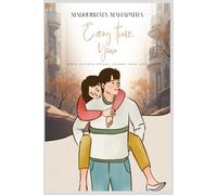 Everytime, You: When silence speaks louder than love