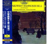 Evgeni Mravinsky/Leningrad Po - Tchaikovsky: Symphony No. 6