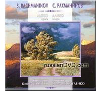Evgeni Nesterenko - Rachmaninov - Aleko / Opera (UK Import)