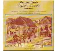 Evgeni Nesterenko - Russian Troika (UK Import)