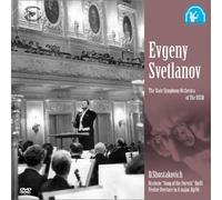 Evgeni Svetlanov/Russian State - Shostakovich: Song of Forests