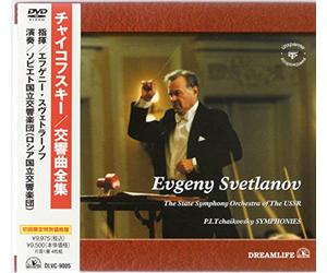 Evgeni Svetlanov/Russian State - Tchaikovsky: the Symphonies