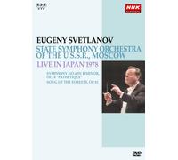 Evgeny Svetlanov - [Edizione: Giappone]