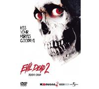 Evil Dead 2: Dead By Dawn [87/E