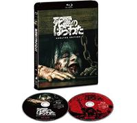 Evil Dead (2013) Unrated Edition Japan 2Blu-ray
