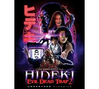 Evil Dead Trap 2: Hideki (Blu-ray) Shiro Sano Rie Kondoh Shoko Nakajima