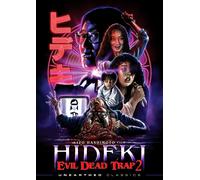 Evil Dead Trap 2: Hideki (DVD) Rie Kondoh Shiro Sano Shoko Nakajima