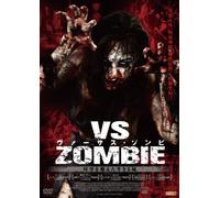 EVIL IN THE TIME OF HEROES - B