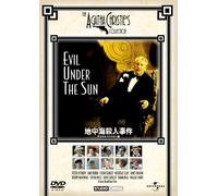 Evil Under the Sun [82/E, P/Dd