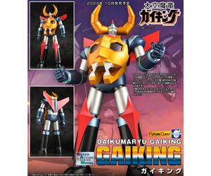 Evolution Toy Future Quest Grand Action Big Size Model Legend of Daiku-Maryu Gai